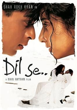 dil se movie wiki